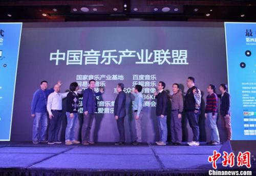 第五届中国音乐产业大会将于12月在北京召开