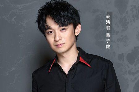 《今日影评•表演者言》周迅董子健的演技“磨砺”之路