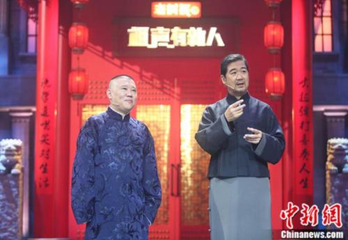 东方卫视重磅新作《相声有新人》首播强势来袭