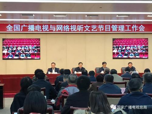 广电总局:加大对高片酬、收视率造假等惩戒力度