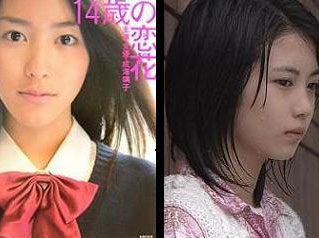 志田未来被曝遭16岁师姐欺负三年患忧郁症 图 中新网