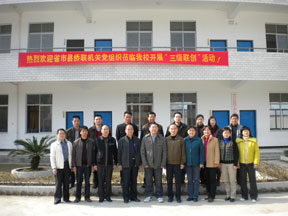 ����ʡ�������뻪���ؿ��� �ƶ�������չ