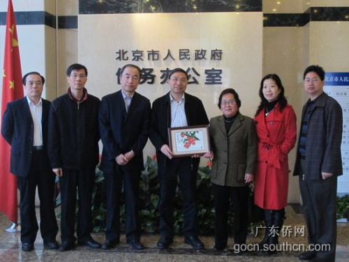 �㶫ʡ�Ȱ츱�����ʵ����鸰�������Ȱ콻������