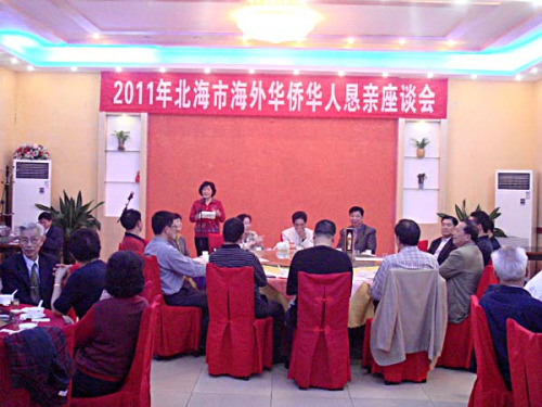 ���������������ٰ�2011�꺣�⻪�Ȼ��˿��׻� 