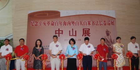 �����������꺣������˰����鷨��������ɽչ��
