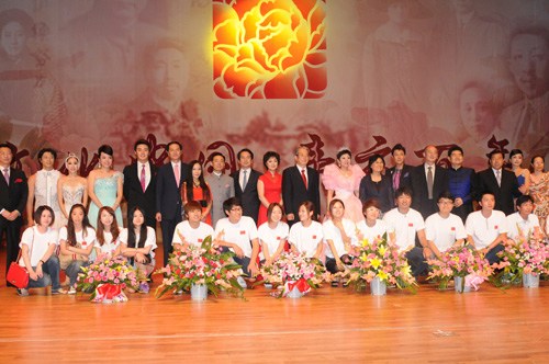 “文化中国・辛亥百年”韩国首演在釜山举行