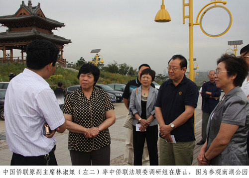 �й���������ί����ɽ���ػʵ����У�ͼ��