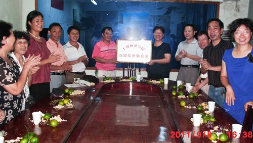 ��������ʦ��ѧԺ�������������й�����ʽ