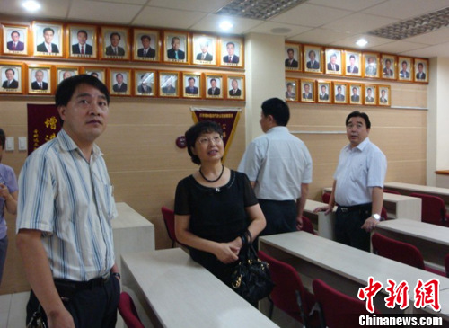 �й��¹����Ĵ�ʡί�����ų��÷��ɱ�