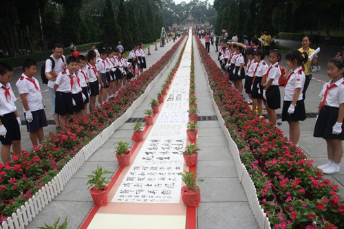 ��������������˰����鷨�������ƻ��ڹ�԰���