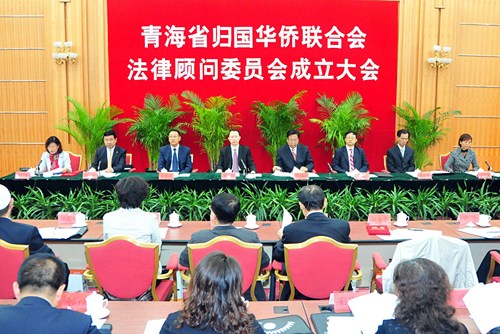 ����ԭ��ϯ�ຣ��������ί����������������