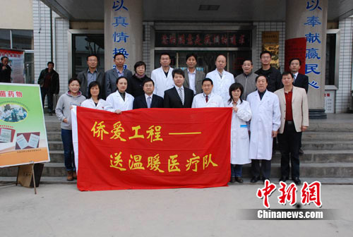 �������Ȱ����̡�����ůҽ�ƶӡ��߽�Ѯ��ͭ��