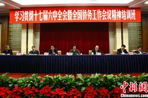 ���Ȱ�᳹ѧϰ����ȫ���ȫ�����������龫��