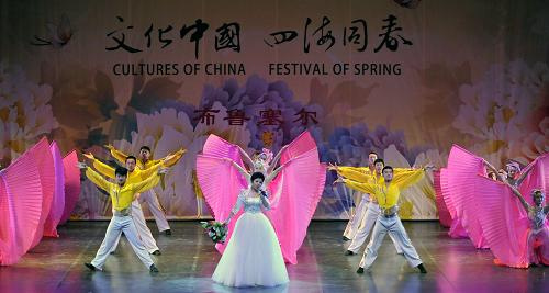 图:“文化中国·四海同春”走进比利时