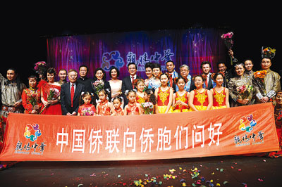“亲情中华”艺术团华盛顿慰侨演出赢得观众喝彩
