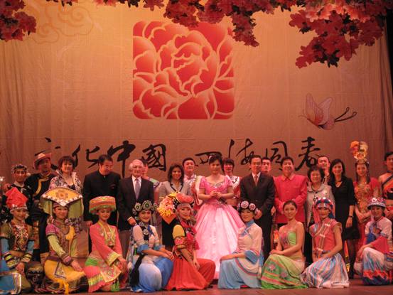 “四海同春”访哥斯达黎加中国知名演员登台献艺