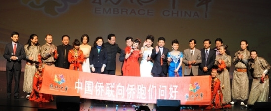“亲情中华·欢聚南佛州”晚会在迈阿密精彩上演