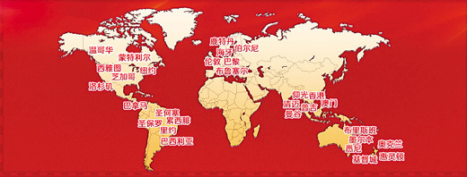 “四海同春”海外慰侨演出：吹向五大洲的中国风