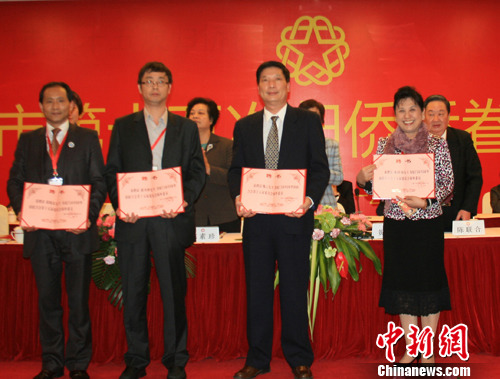 厦门市侨联首度聘请海外委员简汉生受聘任顾问