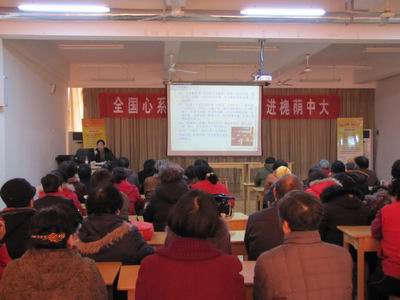 “孝心工程”流动课堂走进济南市侨联示范社区