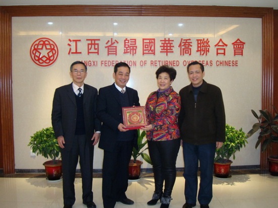 江西省侨联主席会见印尼侨商座谈交流谋合作发展