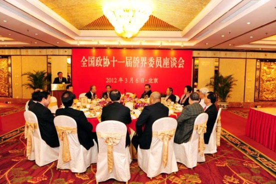 中国侨联举行全国政协十一届侨界委员招待会