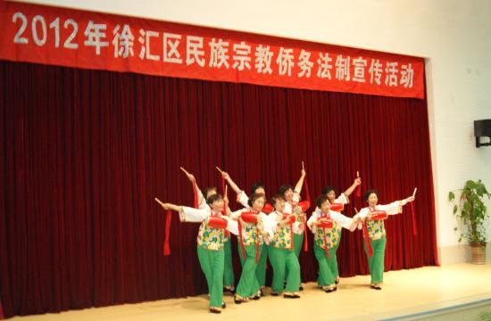 上海徐汇区侨法宣传月启动文艺表演融入侨法宣传
