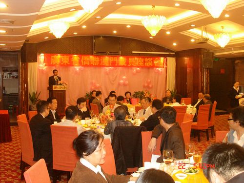 �㶫ʡ�����״��ټ����ų�Ա���麣������̸