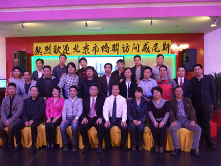 ���������������ŷ�������˹�������绶ӭ