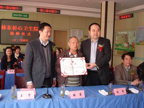 ����ʡ�γ����׼���������Ժ�仧���������