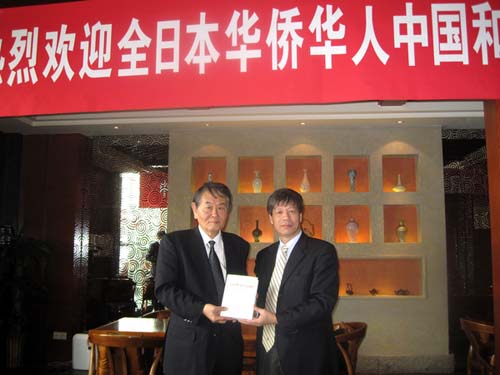 ȫ�ձ����Ȼ����й���ƽͳһ�ٽ�������й�����