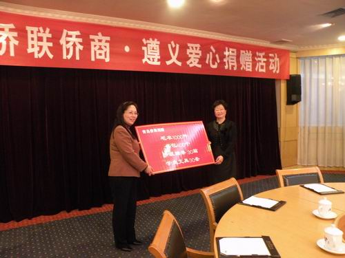 山东青岛侨商赴贵州遵义献爱心捐赠书包等文具