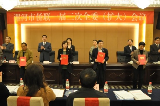 河南省漯河市侨联认真部署全年工作重点