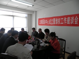 辽宁鞍山市侨联成立法律服务中心拟定工作规则
