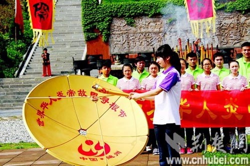 世界华人炎帝故里寻根节圣火采集在神农架举行