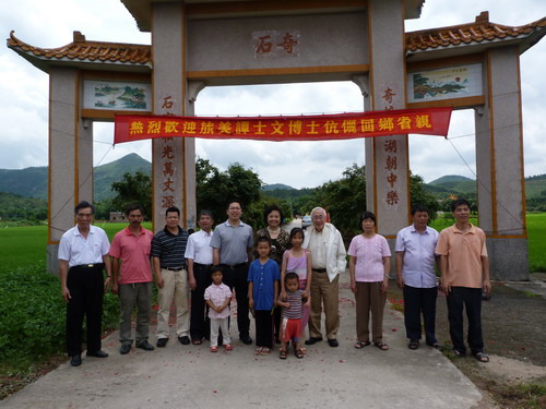 美国著名华裔学者访广东江门市侨联将回乡讲学