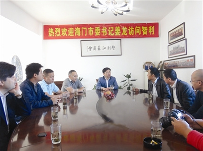 ���պ�����ί���̽���������̹�����������