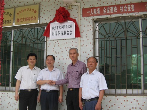 �㶫ʡ�Ļ��д�ɳ��¡�������������֯