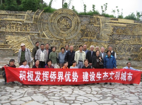贵阳乌当区侨联组织侨界开展系列爱侨助侨活动