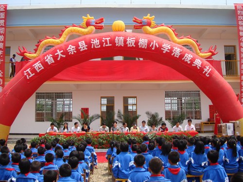 吴星可慈善基金会捐建江西两栋侨心教学楼落成