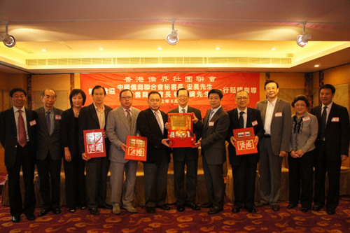中国侨商联合会在港推介“首届世界晋商大会”