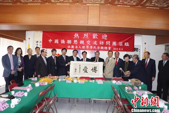 中国侨联主席林军台北探亲访友共叙乡情(组图)(4)