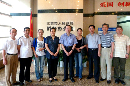 南京侨办考察团访问北京侨办加强交流合作