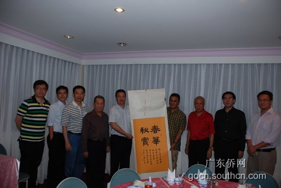广东省侨办副主任访文莱侨团鼓励侨界凝聚力量