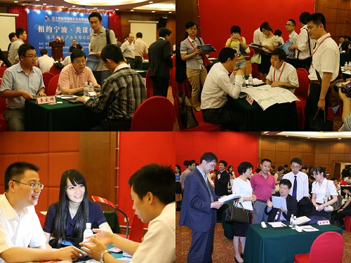 浙江侨联与宁波侨联合办海洋新兴产业专场对接会