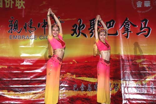 中国侨联举行“亲情中华欢聚巴拿马”文艺晚会