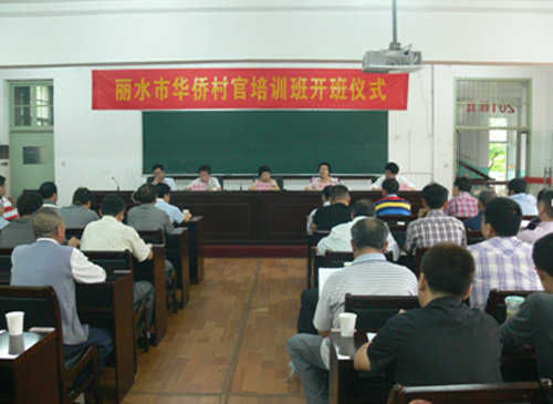 �㽭��ˮ37λ���ȴ��æ����硱���������ĵ�