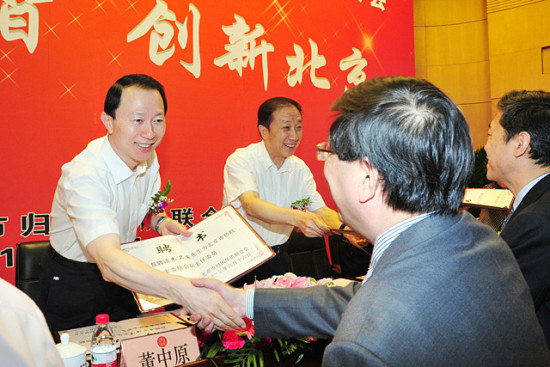 董中原寄语北京市侨联特聘专家委员会