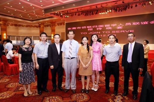 广东省惠州市侨联主席率队赴东莞市考察学习