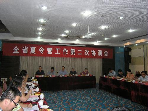 浙江省侨办夏令营工作第二次协调会在杭州召开